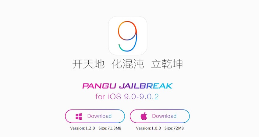 The iOS 9 Jailbreak App Is Now Available On OS X